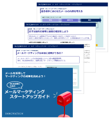 営業メールは書き方次第 アポ率を上げるための書き方とは Urumo