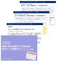 直帰率 これって高い 離脱率との違いと改善の4ポイント Urumo