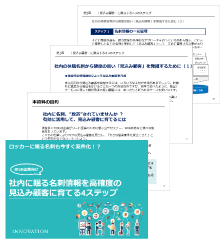 結局誰がエラいの 面と向かって聞けない偉い人の肩書の順位を解説 Urumo 結局誰がエラいの 面と向かって聞けない偉い人の肩書の順位を解説 Urumo