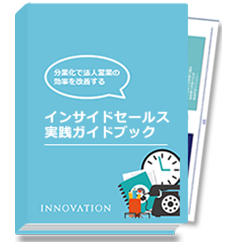 資料ダウンロード