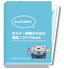 資料ダウンロード