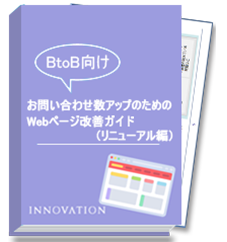 資料ダウンロード