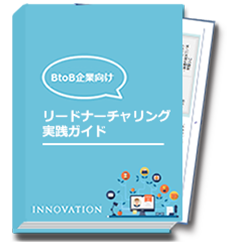 資料ダウンロード