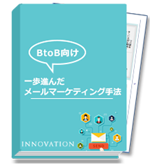 資料ダウンロード
