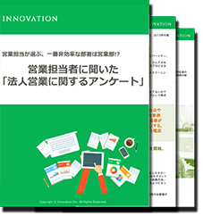 訪問後のお礼メールで商談を1歩先に進める方法 Urumo