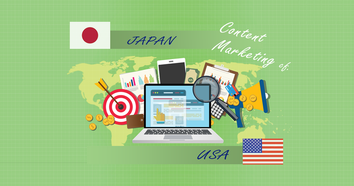 コンテンツマーケティングの活用状況：日本とアメリカの比較