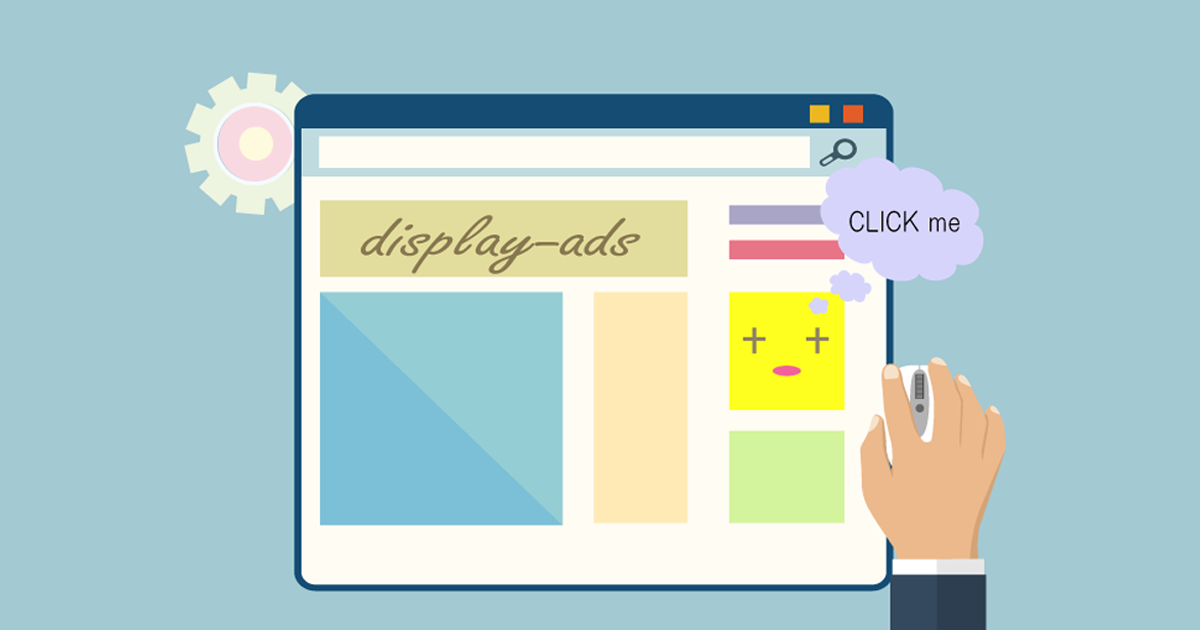 ディスプレイ広告とは？運用するメリットやリスティング広告との違いを徹底解説！