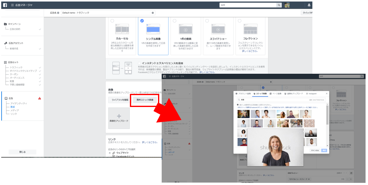 facebook-ads-settings-10.png