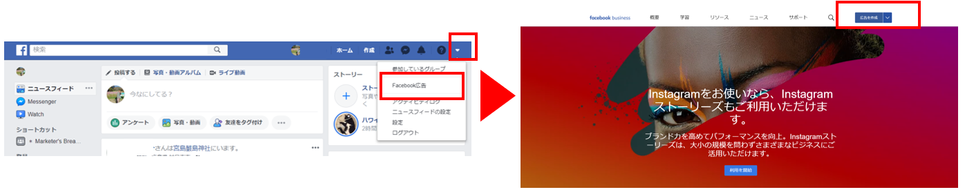facebook-ads-settings-3.png