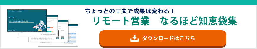 例文あり アポイント調整メールの書き方とは Urumo