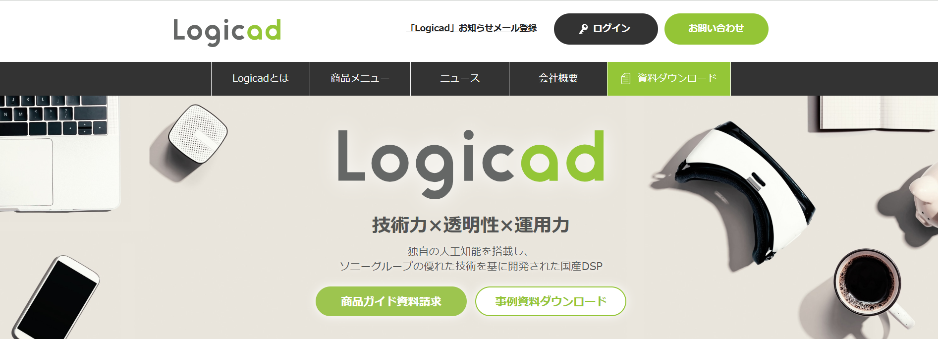 Logicad
