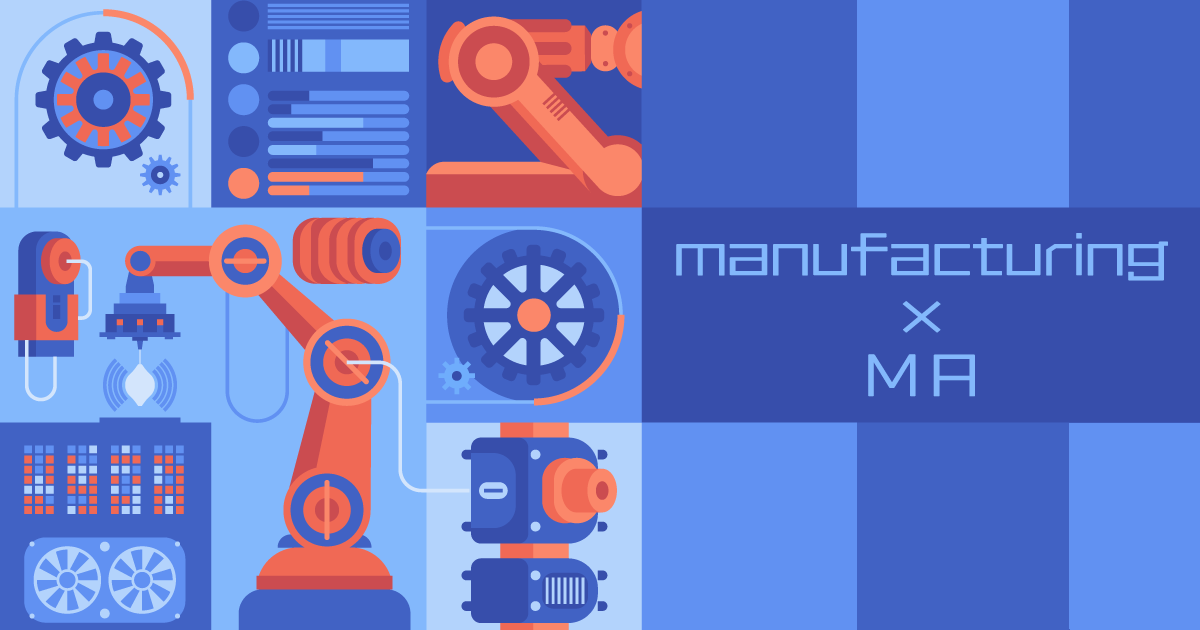 【製造業・メーカー向け】MAツールの導入メリットと活用方法
