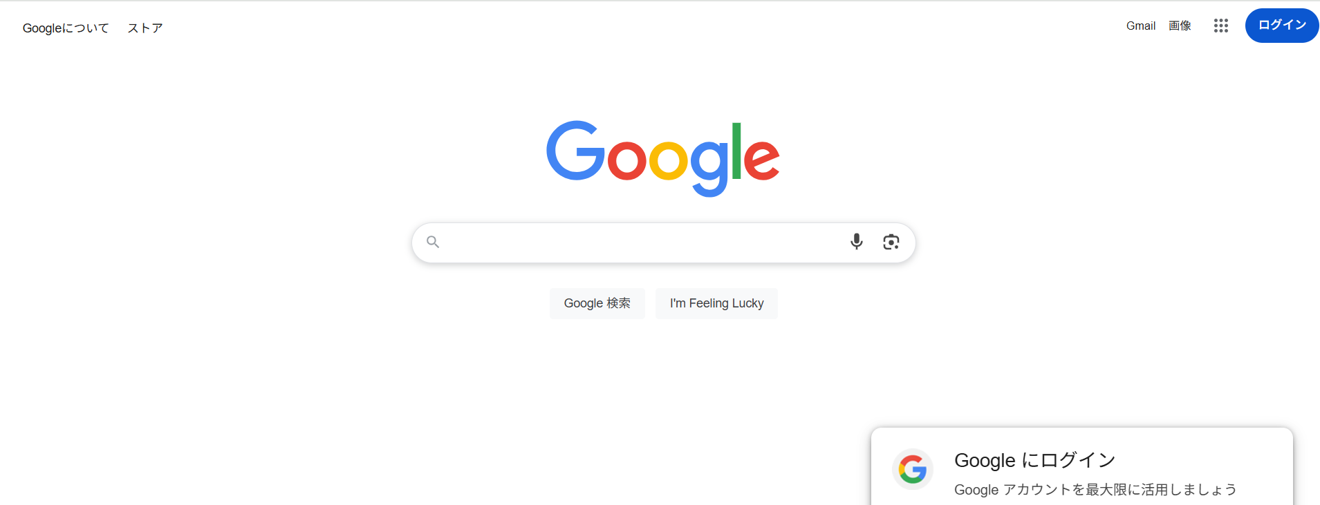 ラッコキーワード