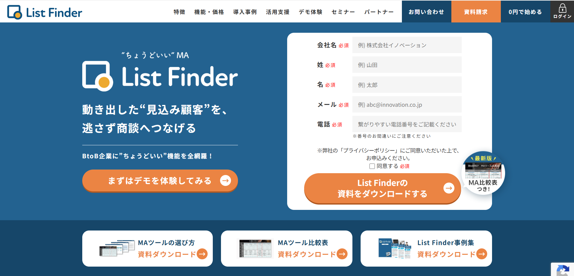 List Finder