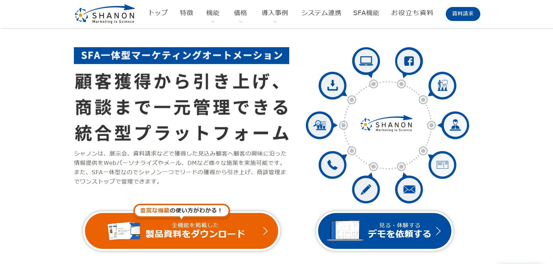 SHANON MARKETING PLATFORM