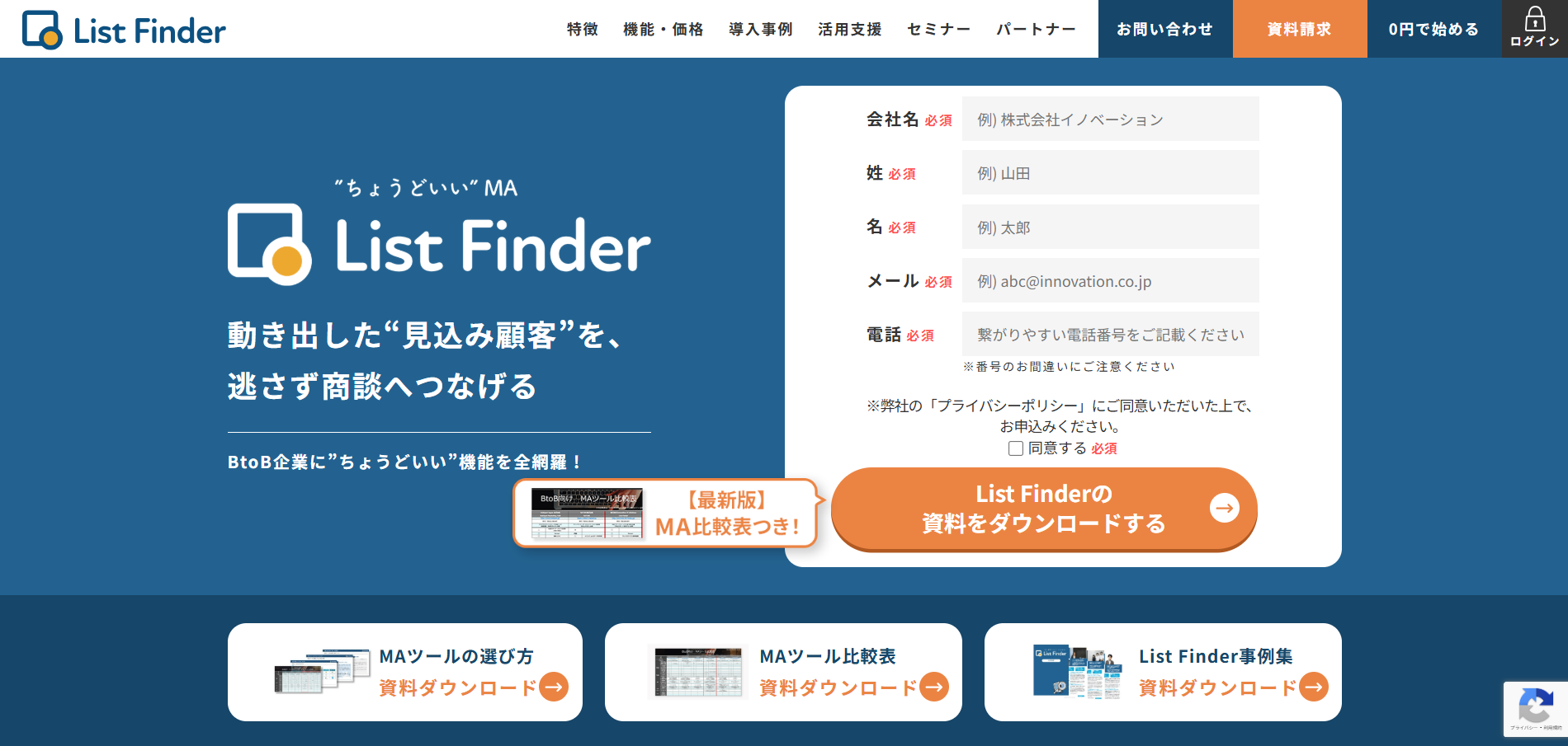 List Finder