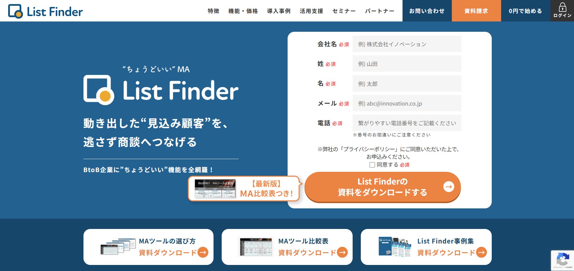 List Finder