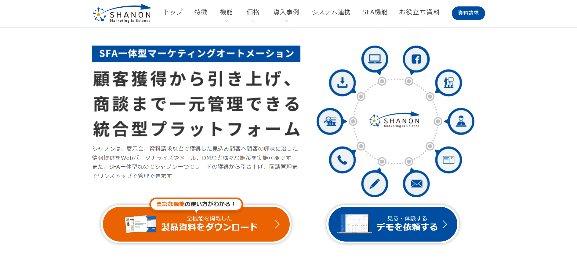 SHANON MARKETING PLATFORM