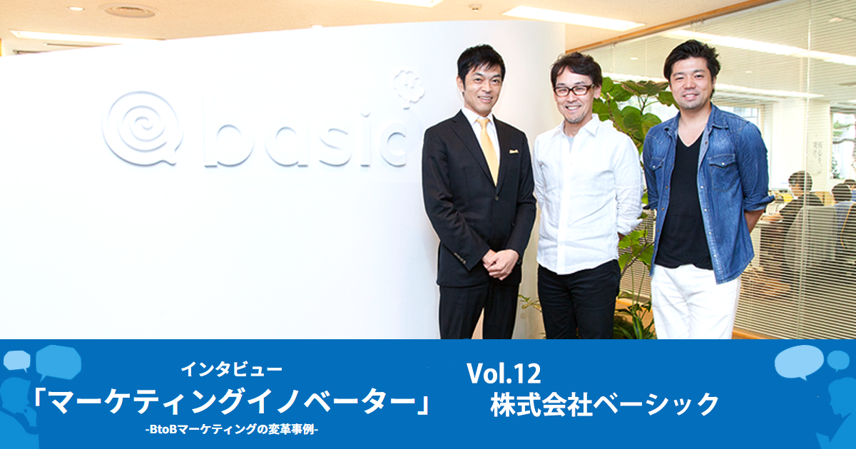 飛躍的な成長を続ける企業が実践している 「効果的」で「シンプル」な仕組みとは？