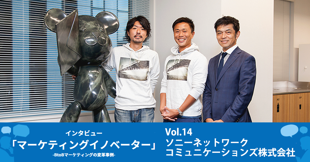 ネットワーク コミュニケーションズ ソニー