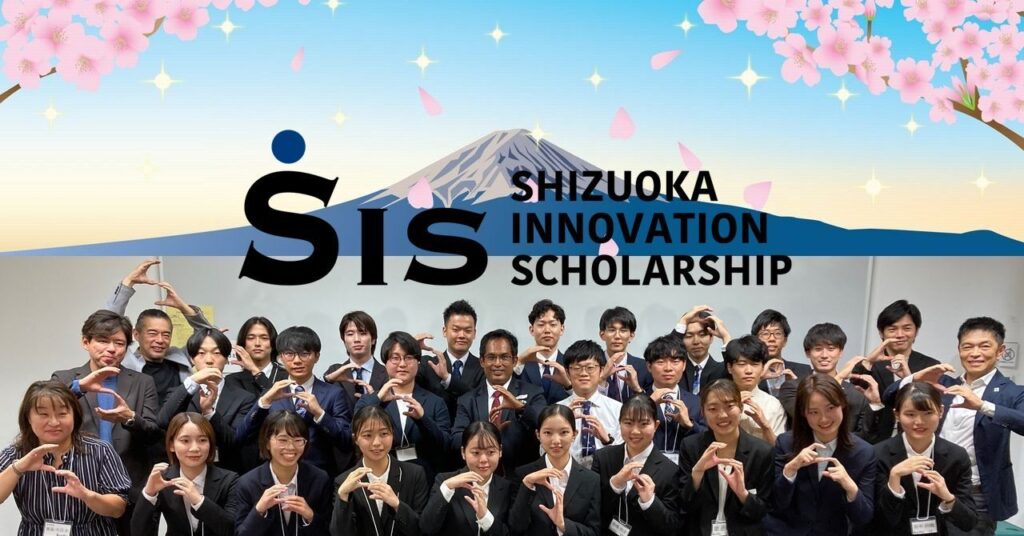 SIS静岡集合写真